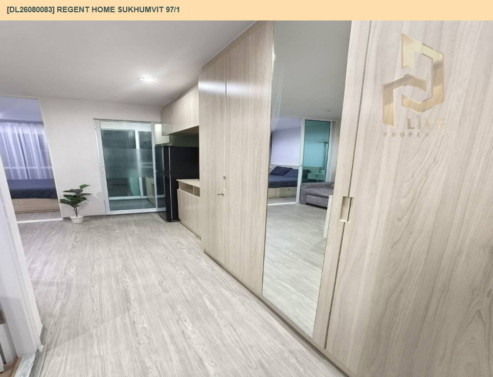 รูป DL26080083 ให้เช่าคอนโด รีเจ้นท์ โฮม สุขุมวิท 97/1 (Regent Home Sukhumvit 97/1) ใกล้ BTS บางจาก พร้อมเข้าอยู่ โทรด่วน 0653619502 LineID @952jdxxk - รูปที่ 2/7