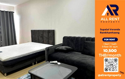 Condos for rent : 🔥 Supalai Veranda Ramkhamhaeng, Studio room, 9th floor, Building A, near MRT Rajamangala Station. Only 10,500 THB/month. Ready to move in! 🏙️✨