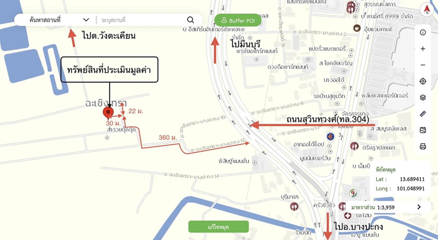 รูป ทาวน์เฮ้าส์ 20 ตร.วา เมืองฉะเชิงเทรา ฉะเชิงเทรา 750,000 - รูปที่ 16/16