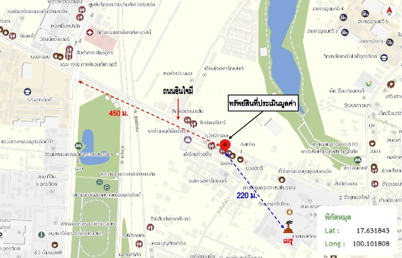 picture SHOP HOUSE 25 Sq.w. Muang Uttaradit Uttaradit for 3.9M - 10/10