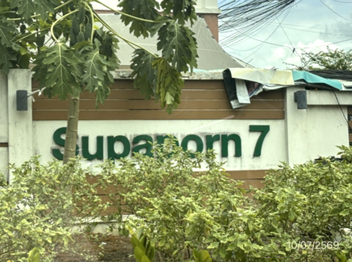 picture TOWN HOUSE 17 Sq.w. Sam Phran Nakhon Pathom for 1.7M - 8/12