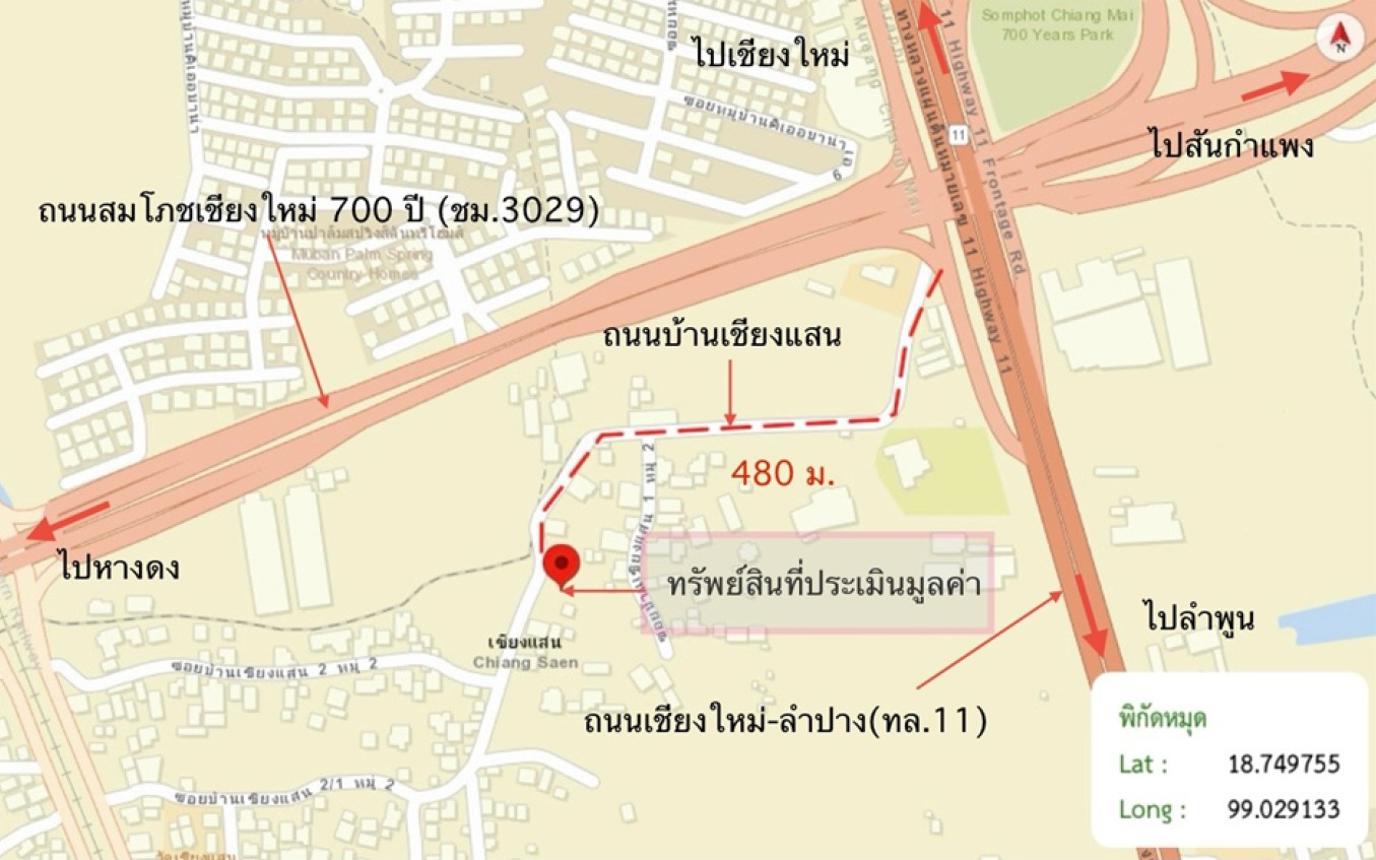 รูป บ้านเดี่ยว 408 ตร.วา สารภี เชียงใหม่ 10.3M - รูปที่ 59/60
