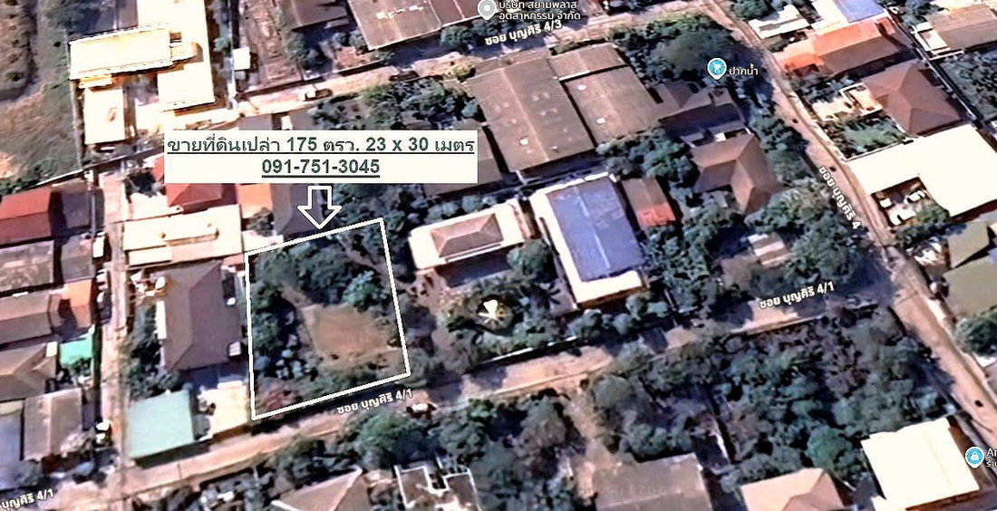 picture Call : 091-751-3045 Land For Sale Samut Prakan, Pak Nam, Mueang Samut Prakan District, Samut Prakan - 3/11