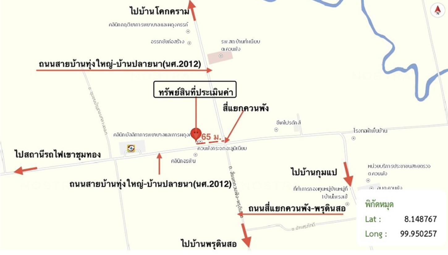 picture HOME 11.4 Sq.w. Ron Phi Pun Nakhon Sri Thammarat for 1M - 11/12