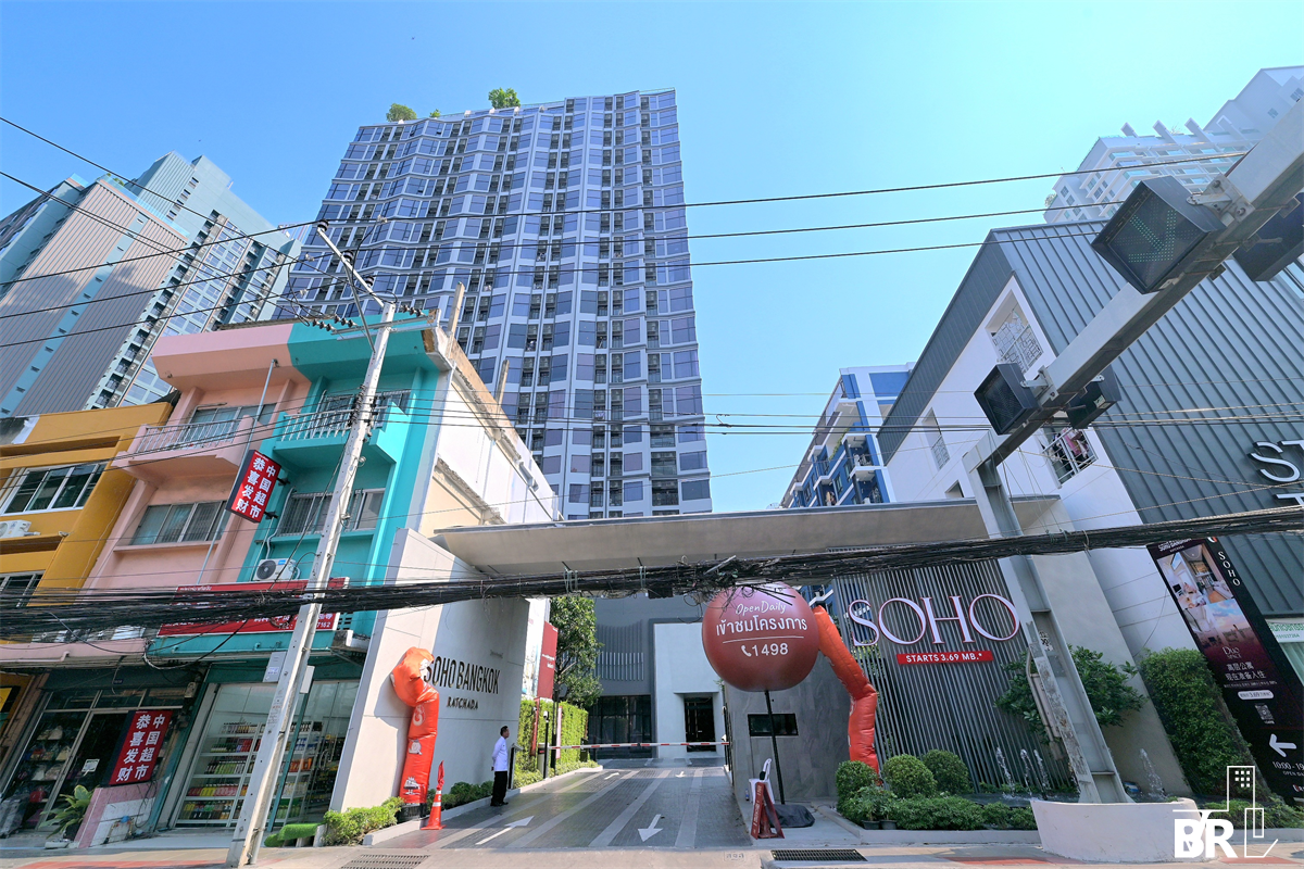 รูป โซโห แบงค็อก รัชดา ใกล้ MRT สถานีห้วยขวาง ห้ามพลาด!! ยูนิตสุดแรร์ - รูปที่ 7/9