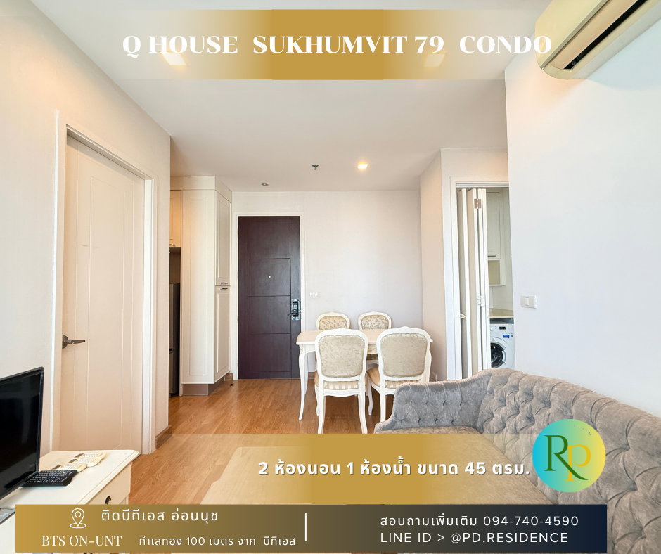 รูป 🅵🅾️🆁 🆁🅴🅽🆃 𝗤 𝗛𝗼𝘂𝘀𝗲 𝗦𝘂𝗸𝗵𝘂𝗺𝘃𝗶𝘁 𝟳𝟵 2 ห้องนอน 1 ห้องน้ำ  ขนาด 46 ตร.ม. 22,500 บาท / เดือน - รูปที่ 7/45