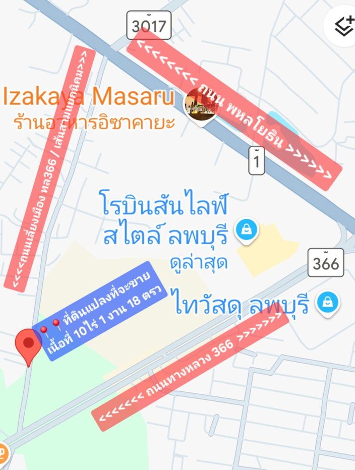 รูป ขายที่ดินใกล้ไทวัสดุ,โรบินสันลพบุรี - รูปที่ 1/1