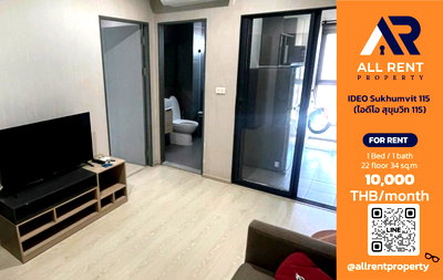 Condos for rent : 🔥 IDEO Sukhumvit 115, large 1-bedroom unit on the 22nd floor, next to BTS Puchaao station. Only 10,000 THB/month! Ready to move in! 🚆🏙️