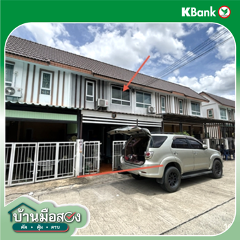 picture TOWN HOUSE 17 Sq.w. Sam Phran Nakhon Pathom for 1.7M - 10/12