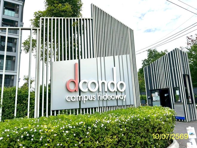 picture CONDO 27.81 Sq.m. Khlong Luang Pathumthani for 1.8M - 10/24