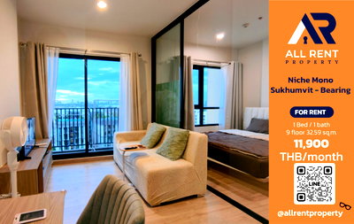 Condos for rent : 🔥 Niche Mono Sukhumvit - Bearing: Beautiful 1-bedroom unit on the 9th floor, near BTS Bearing. Only 11,900 THB/month! Ready to move in! 🏙️🚆