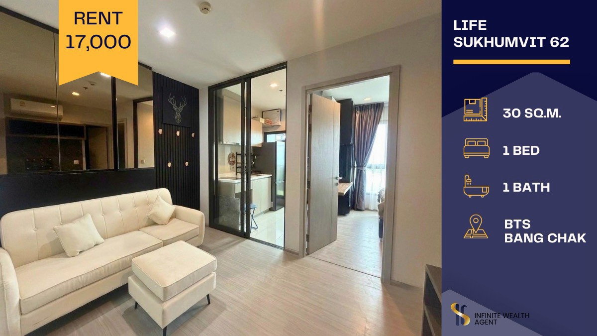 รูป ✨ แต่งหรู ไพรเวทสุด | Life Sukhumvit 62 1นอน 30ตร.ม. 17,000฿ | ใกล้ BTS บางจาก & ทางด่วน 🚇 ⚡ ทักด่วน นัดชมฟรี! - รูปที่ 1/8