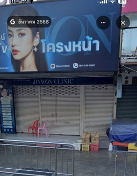 อาคารพาณิชย์ให้เช่าย่านห้วยขวาง