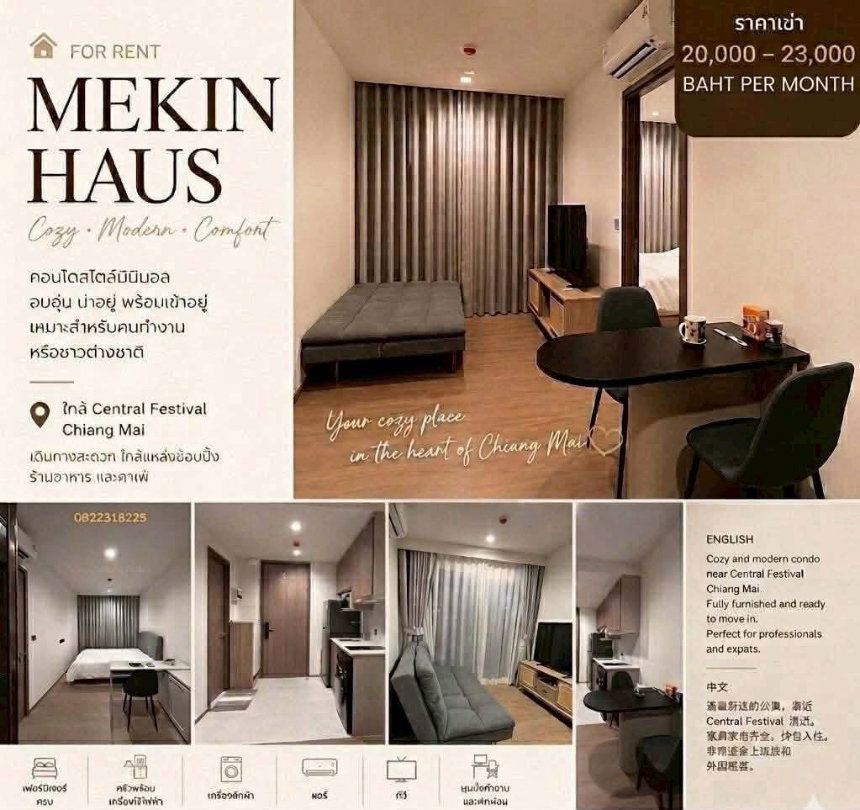 picture ✅ For Rent: Mekin House Condo, 2nd Floor, 35 sq m, 20,000 THB ☎️ 064-792-4426 (Ben) - 3/7