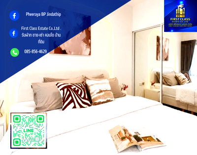ขายคอนโด : ✨ ห้องรีโนเวทสวย พร้อมอยู่! ทำเล New CBD พระราม 9  🏡 คอนโด A Space อโศก–รัชดา