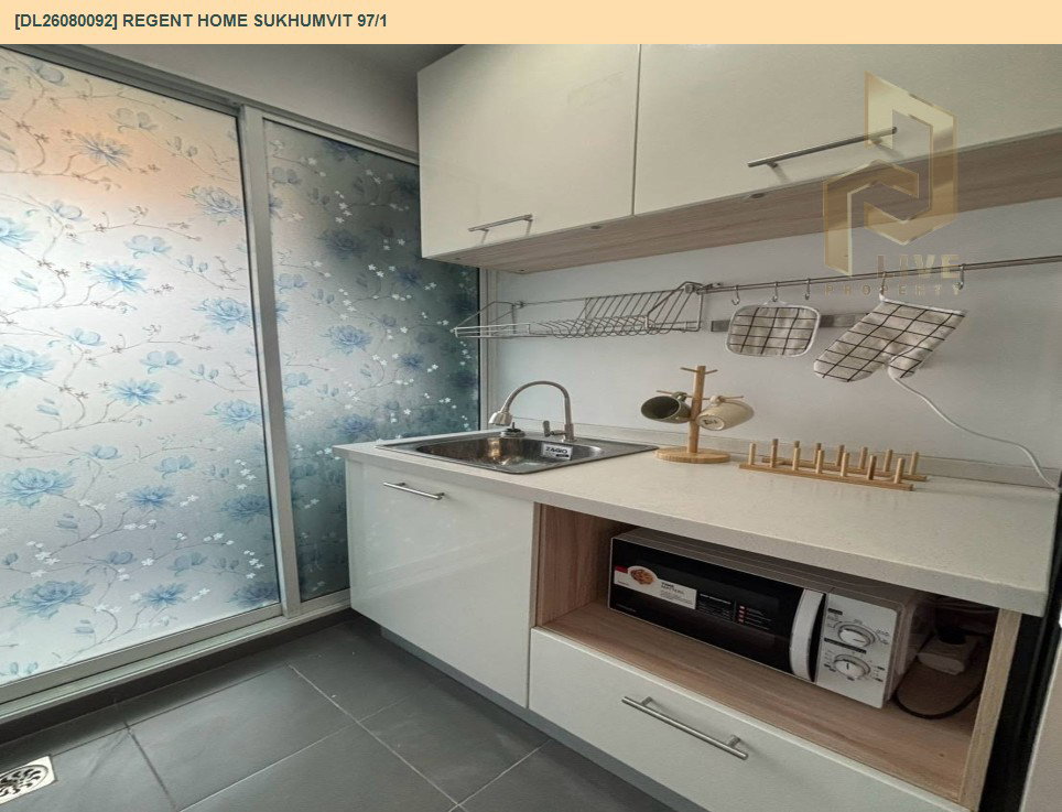 รูป DL26080092 ให้เช่าคอนโด รีเจ้นท์ โฮม สุขุมวิท 97/1 (Regent Home Sukhumvit 97/1) ใกล้ BTS บางจาก พร้อมเข้าอยู่ โทรด่วน 0653619502 LineID @952jdxxk - รูปที่ 5/6
