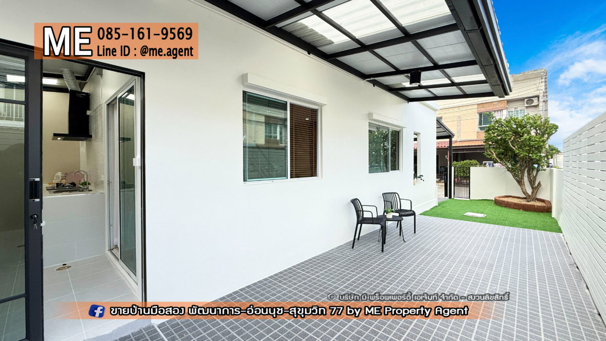 รูป เตรียมตัวพบกับ! บ้านรีโนเวทใหม่ แปลงหลังมุม วิลเลตไลท์ พัฒนาการ 38 ใกล้เอกมัย-ทองหล่อ-สุขุมวิท โทร 064-9549619 (TF60-27) - รูปที่ 4/18