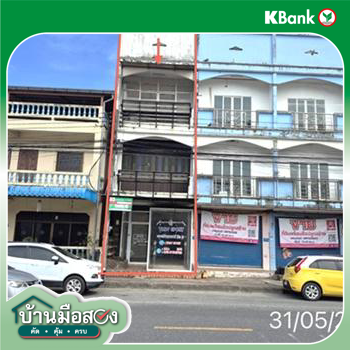 รูป อาคารพาณิชย์ 13.4 ตร.วา เมืองนครศรีธรรมราช นครศรีธรรมราช 4.5M - รูปที่ 28/30