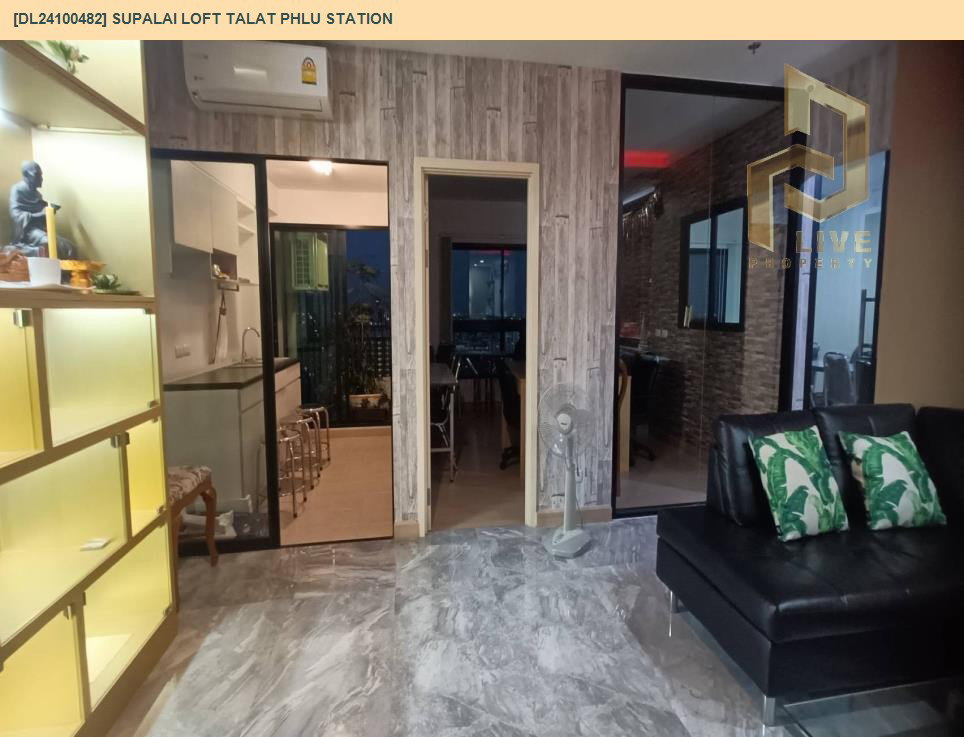 รูป DL24100482 ให้เช่าคอนโด ศุภาลัย ลอฟท์ สถานีตลาดพลู (Supalai Loft Talat Phlu Station) ใกล้ BTS ตลาดพลู พร้อมเข้าอยู่ โทรด่วน 0638692663 LineID @952jdxxk - รูปที่ 2/15