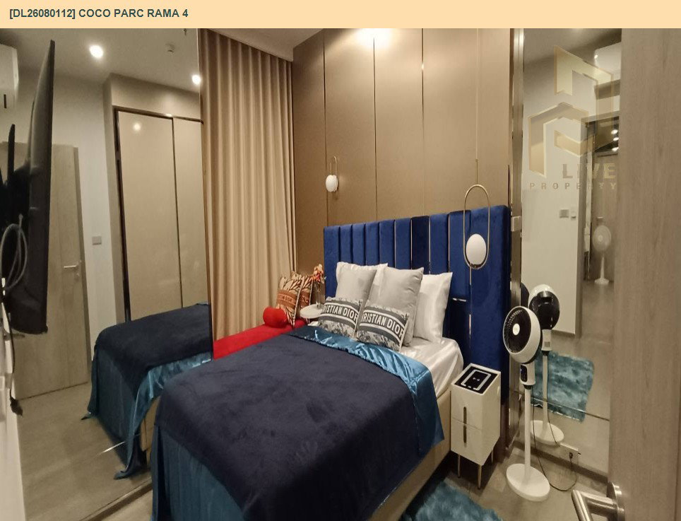 รูป DL26080112 ให้เช่าคอนโด โคโค่ พาร์ค พระราม 4 (COCO PARC Rama 4) ใกล้ MRT คลองเตย พร้อมเข้าอยู่ โทรด่วน 0653619502 LineID @952jdxxk - รูปที่ 3/12