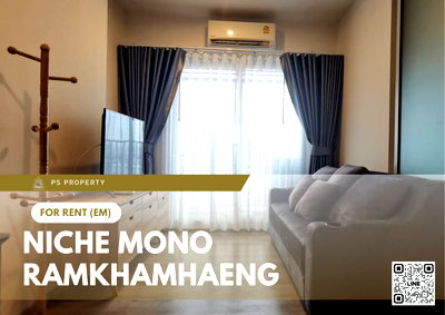 คอนโดให้เช่า : ให้เช่า 📍 Niche Mono Ramkhamhaeng 📍เฟอร์นิเจอร์ และ เครื่องใช้ไฟฟ้าครบ ใกล้เดอะมอลล์ 