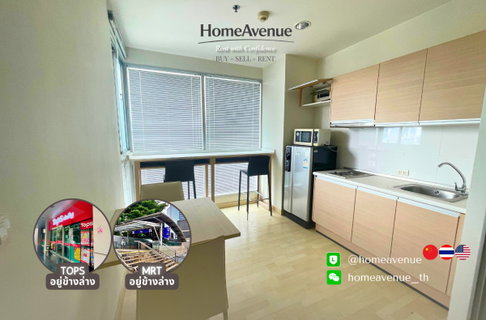 Highlight✨ 1 Bedroom 🚇 Near MRT Ratchadaphisek💥📲 Line: @homeavenue ⭐HA-3365