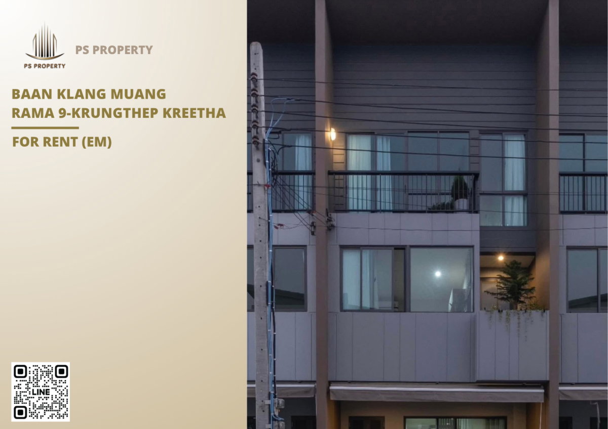 รูป ทาวน์เฮ้าส์ให้เช่า ✨ Baan Klang Muang Rama 9-Krungthep Kreetha ✨ 2 ห้องนอน 3 ห้องน้ำ เฟอร์นิเจอร์ และ เครื่องใช้ไฟฟ้าครบ - รูปที่ 1/13