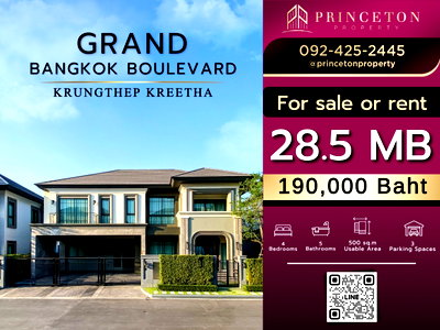 Houses for sale Bangkok : House For Sale Grand Bangkok Boulevard Krungthep Kreetha by SC ASSET 🏡
