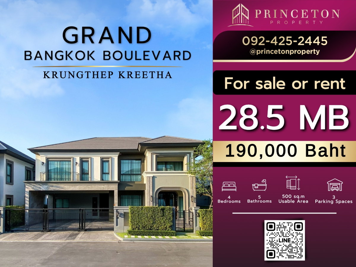 picture House For Sale Grand Bangkok Boulevard Krungthep Kreetha by SC ASSET 🏡 - 1/35