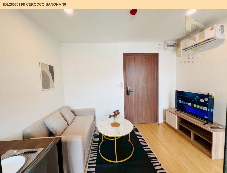 รูป DL26080116 ให้เช่าคอนโด ซีรอคโค บางนา 36 (Cerocco Bangna 36) ใกล้ - พร้อมเข้าอยู่ โทรด่วน 0638692663 LineID @952jdxxk - รูปที่ 3/7