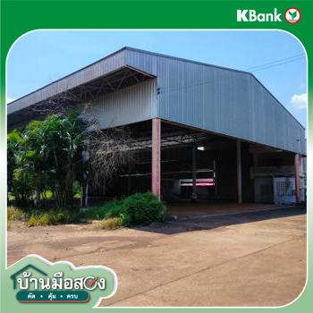 รูป โกดัง 2941 ตร.วา กุสุมาลย์ สกลนคร 16.9M - รูปที่ 42/44