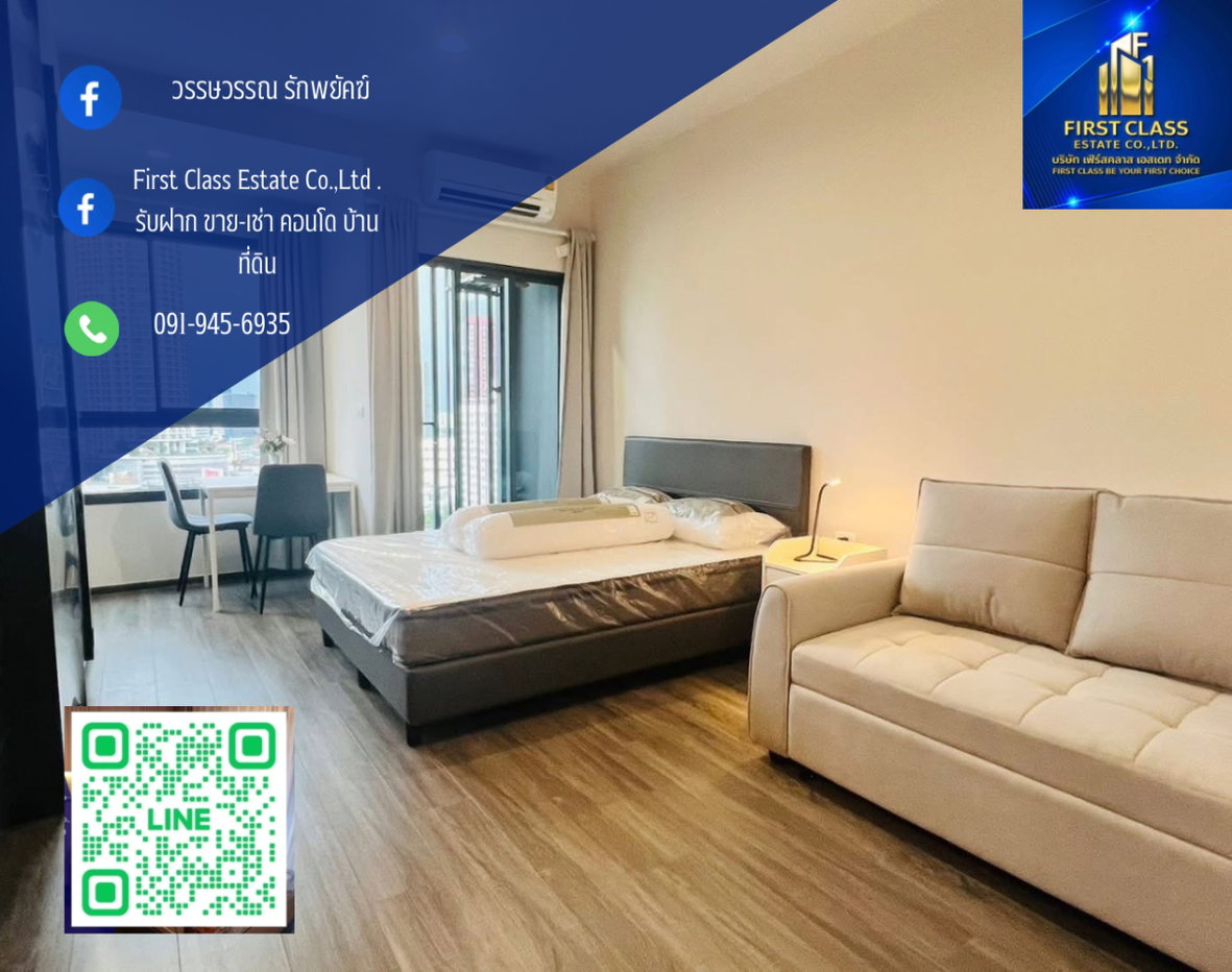 รูป 🏢Ideo Sukhumvit Rama4 Condo  👬Type - one bed series room ( Studio) - รูปที่ 1/9