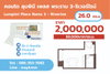 listing thumbnail image 0