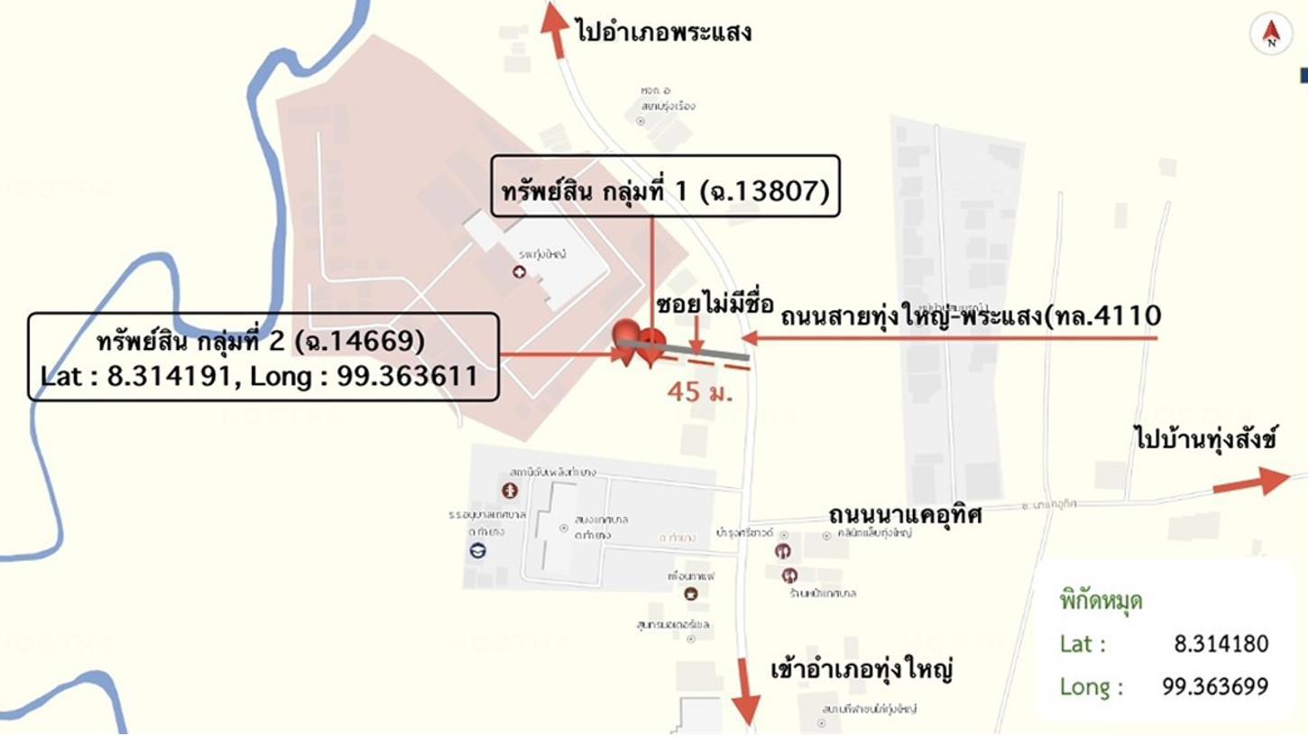 รูป อาคารพาณิชย์ 50 ตร.วา ทุ่งใหญ่ นครศรีธรรมราช 5M - รูปที่ 33/34