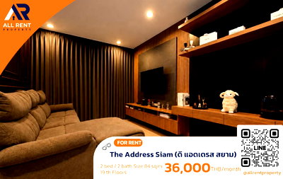 คอนโดให้เช่า : 🔥 The Address Siam ห้องใหญ่ 2 ห้องนอน 2 ห้องน้ำ ชั้น 8 พื้นที่ 84 ตร.ม. ใกล้ MRT พระราม 9 เพียง 36,000 บาท/เดือน พร้อมเข้าอยู่! 🏙️✨