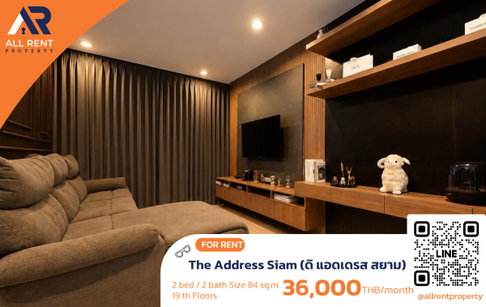 🔥 The Address Siam: Spacious 2-bedroom, 2-bathroom unit on the 8th floor, 84 sq.m., near MRT Rama 9. Only 36,000 THB/month. Ready to move in! 🏙️✨