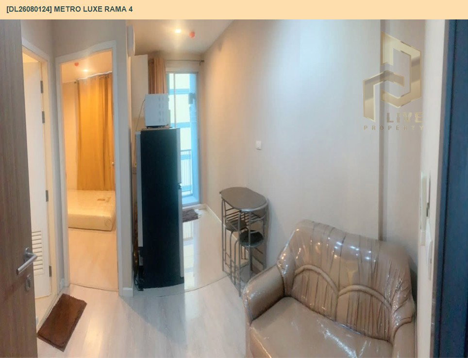รูป DL26080124 ให้เช่าคอนโด เมโทร ลักซ์ พระราม 4 (Metro Luxe Rama 4) ใกล้ BTS เอกมัย พร้อมเข้าอยู่ โทรด่วน 0638692663 LineID @952jdxxk - รูปที่ 6/6