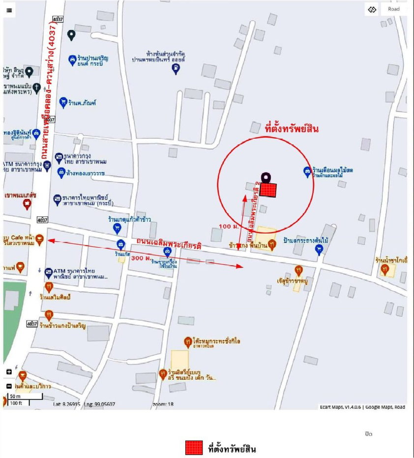 picture HOME 51 Sq.w. Khao Phanom Krabi for 1.4M - 9/9