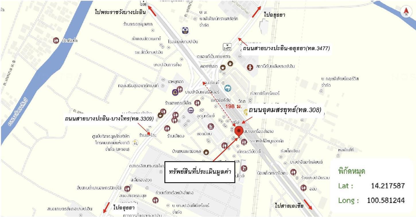 รูป อาคารพาณิชย์ 44 ตร.วา บางปะอิน พระนครศรีอยุธยา 8M - รูปที่ 39/40