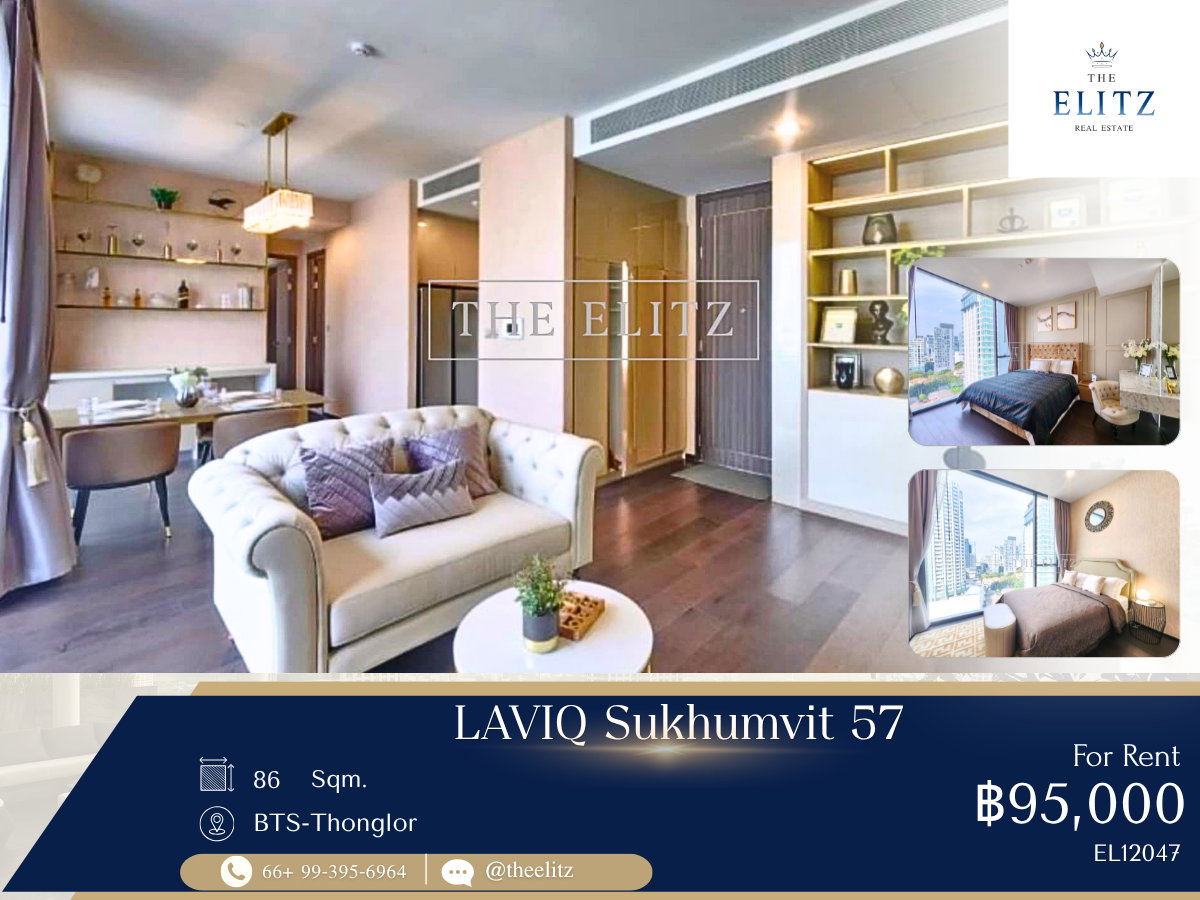 รูป ✨ Rare Item level unit - decorated with a valuable luxury design perfect availability [ ready for you to move in immediately ] ✨ - รูปที่ 1/30