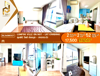 คอนโดให้เช่า : DL26080127 ให้เช่าคอนโด ลุมพินี วิลล์ อ่อนนุช - ลาดกระบัง (Lumpini Ville On Nut - Lat Krabang) ใกล้ สถานีลาดกระบัง พร้อมเข้าอยู่ โทรด่วน 0653619502 LineID @952jdxxk