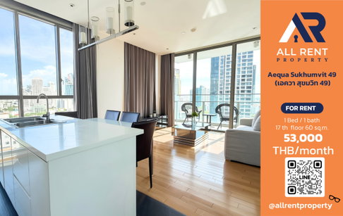 🔥 Aequa Sukhumvit 49, luxurious 1-bedroom unit on the 17th floor, 60 sq.m., near BTS Phrom Phong. Only 53,000 THB/month. Ready to move in! 🏙️✨