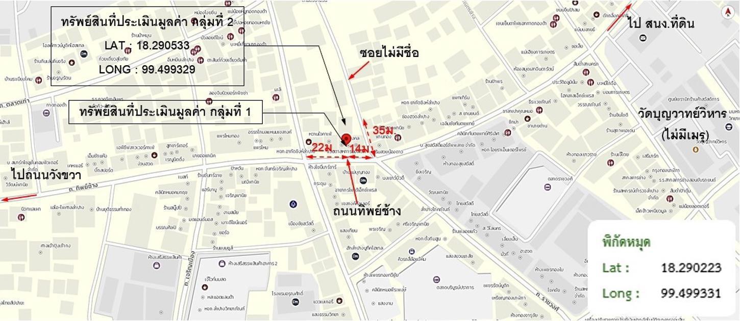 รูป อาคารพาณิชย์ 131 ตร.วา เมืองลำปาง ลำปาง 25.7M - รูปที่ 54/54