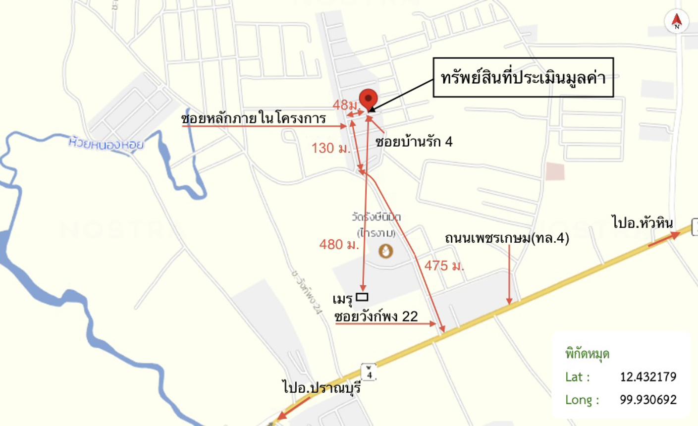 picture HOME 64 Sq.w. Pran Buri Prachaubkirikhan for 2M - 23/24