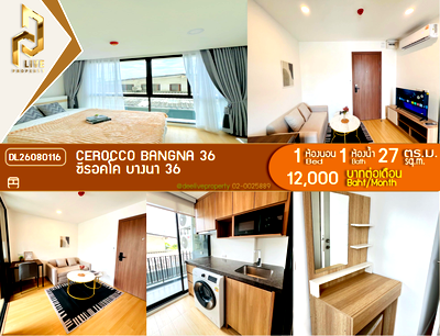 คอนโดให้เช่า : DL26080116 ให้เช่าคอนโด ซีรอคโค บางนา 36 (Cerocco Bangna 36) ใกล้ - พร้อมเข้าอยู่ โทรด่วน 0614453194 LineID @952jdxxk