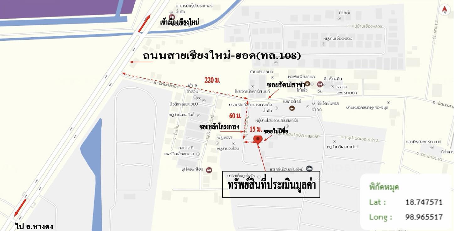 รูป อาคารพาณิชย์ 23.3 ตร.วา ไฮบริด บิสซิเนส พาร์ค เมืองเชียงใหม่ เชียงใหม่ 3.5M - รูปที่ 39/40