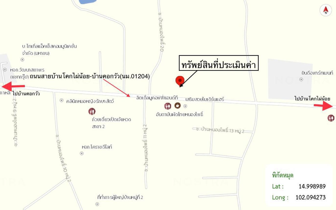 รูป อาคารพาณิชย์ 31.6 ตร.วา เมืองนครราชสีมา นครราชสีมา 5.5M - รูปที่ 28/28