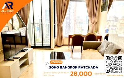 คอนโดให้เช่า : 🔥 SOHO BANGKOK RATCHADA ห้อง Duplex 1 ห้องนอน ชั้น 19 ใกล้ MRT รัชดาฯ เพียง 28,000 บาท/เดือน พร้อมเข้าอยู่! 🏙️✨