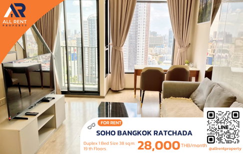 🔥 SOHO BANGKOK RATCHADA Duplex 1-bedroom unit on the 19th floor, near MRT Ratchada, only 28,000 THB/month! Ready to move in! 🏙️✨