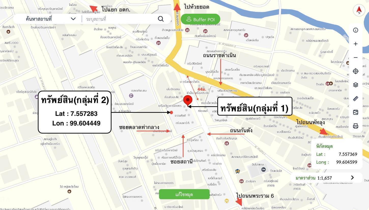 รูป อาคารพาณิชย์ 30 ตร.วา เมืองตรัง ตรัง 14M - รูปที่ 31/31